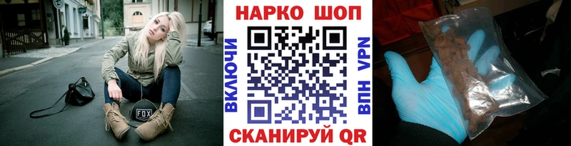 Все наркотики Солнечногорск Alpha-PVP  Меф мяу мяу  Галлюциногенные грибы  Бошки Шишки 
