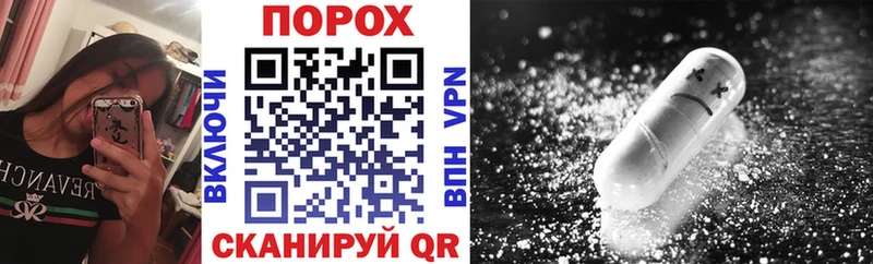 Amphetamine VHQ blacksprut ТОР Солнечногорск