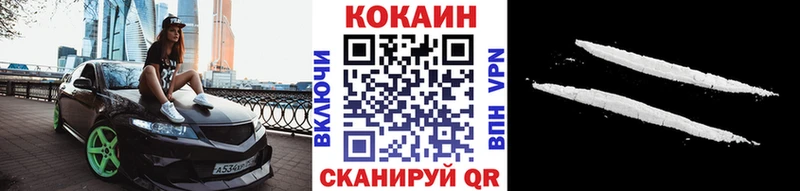 kraken tor  Солнечногорск  Cocaine Эквадор 