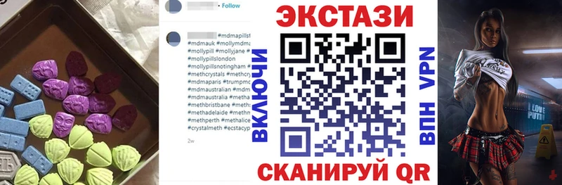 ЭКСТАЗИ DUBAI  Солнечногорск 