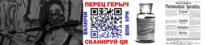 ГЕРОИН герыч  Солнечногорск 