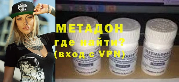 герыч Армянск
