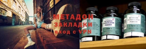 меф VHQ Арсеньев