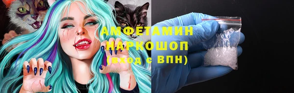 меф VHQ Арсеньев