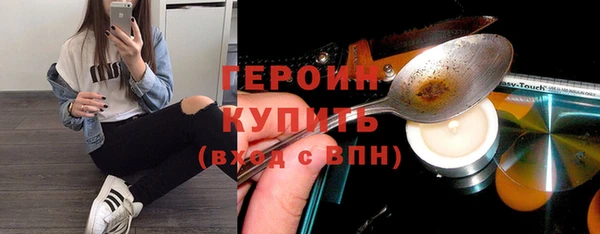 герыч Армянск