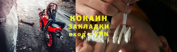 меф VHQ Арсеньев
