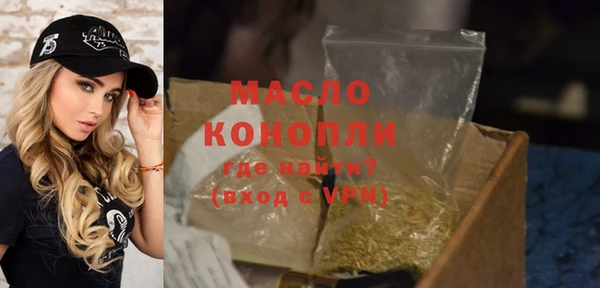 меф VHQ Арсеньев