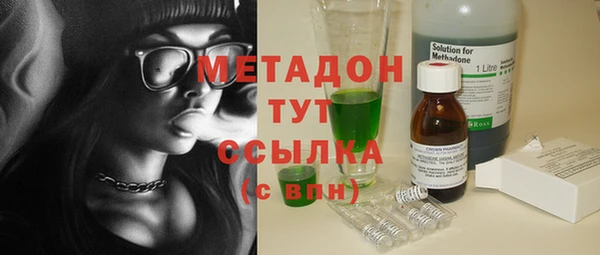 меф VHQ Арсеньев