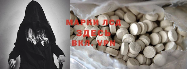 меф VHQ Арсеньев