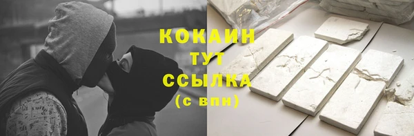 меф VHQ Арсеньев