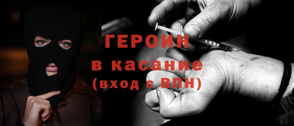 меф VHQ Арсеньев