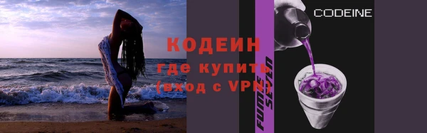 герыч Армянск