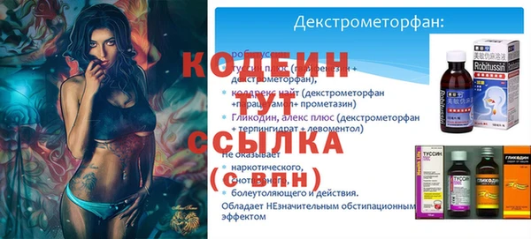 герыч Армянск