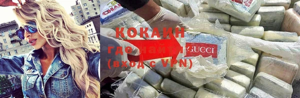 кокаин колумбия Аркадак