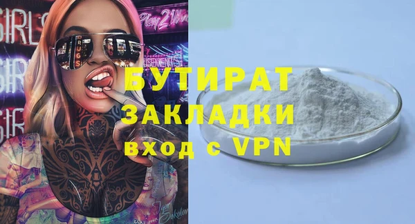 меф VHQ Арсеньев