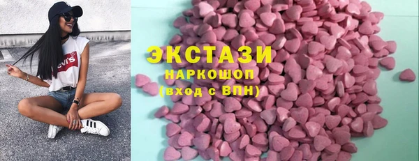 меф VHQ Арсеньев