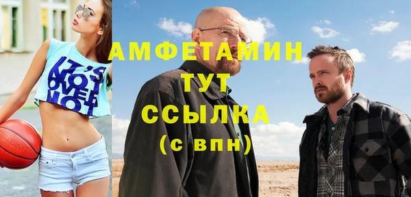 герыч Армянск