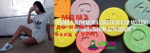 герыч Армянск
