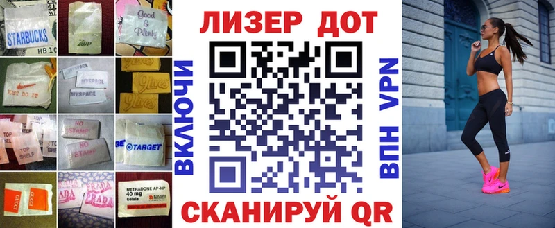 LSD-25 экстази ecstasy  Солнечногорск 