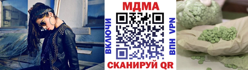 МДМА кристаллы  мориарти состав  Солнечногорск  мега вход 