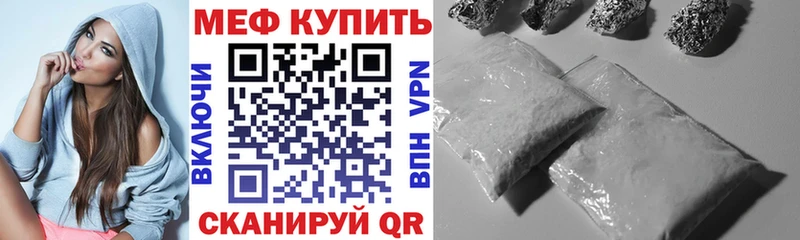 блэк спрут зеркало Солнечногорск МЯУ-МЯУ мяу мяу