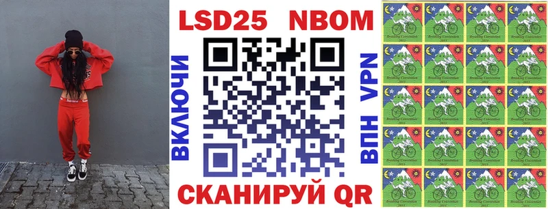 Марки NBOMe 1500мкг  Солнечногорск 