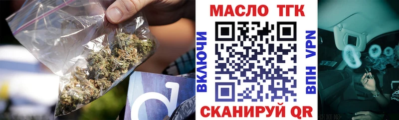ТГК Wax Солнечногорск